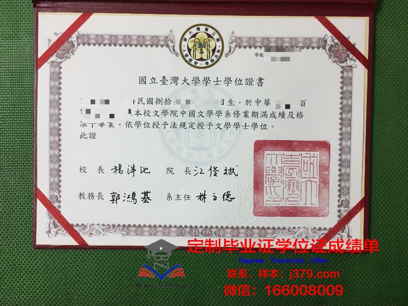 波罗的海国立技术大学毕业证照片(波罗地海国立技术大学)
