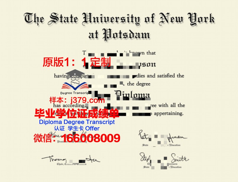 波茨坦大学毕业证真伪(波茨坦大学排名)