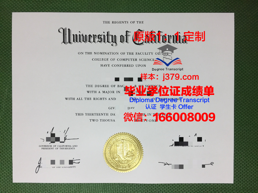 波莫纳学院毕业证成绩单：一份承载荣誉与回忆的证书