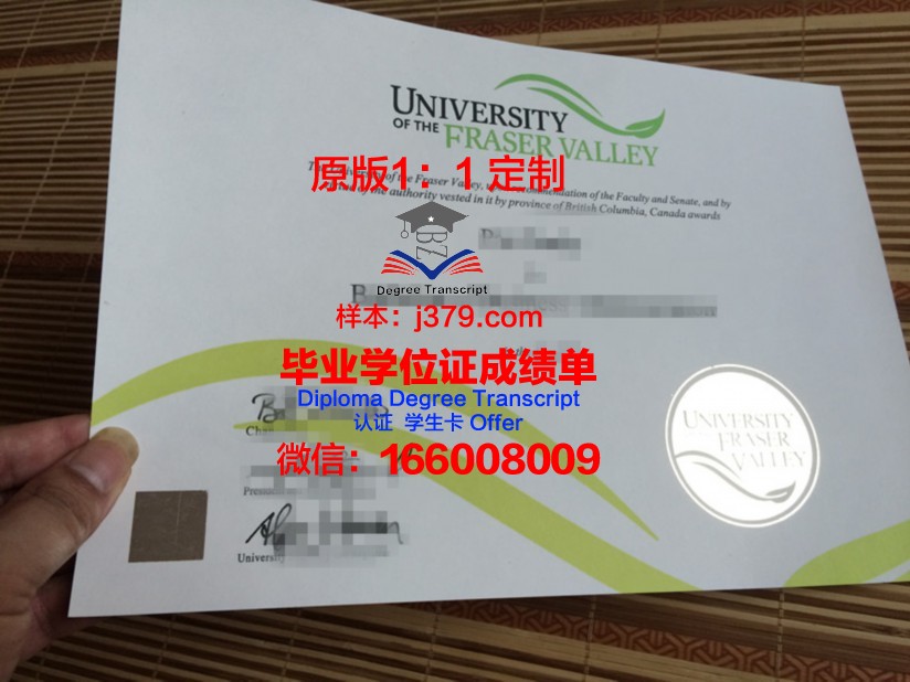 波维河谷学院几年可以毕业证(波河河谷)