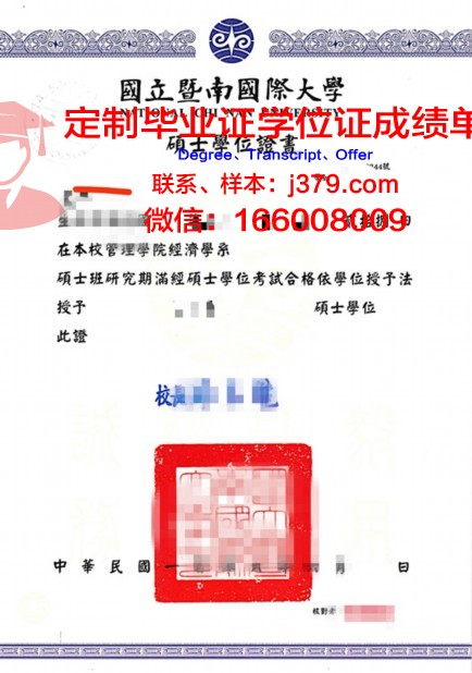 波尔多国立高等电子信息与无线电通讯学院学位证(波尔多大学申请条件)