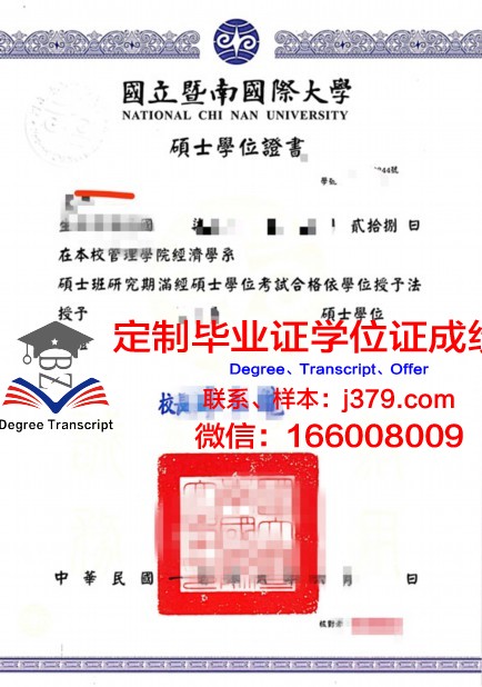 弗罗茨瓦夫美术学院学位证成绩单：一份承载荣誉与梦想的证明