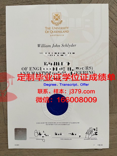 波尔图大学学历证书(波尔图大学学历证书图片)