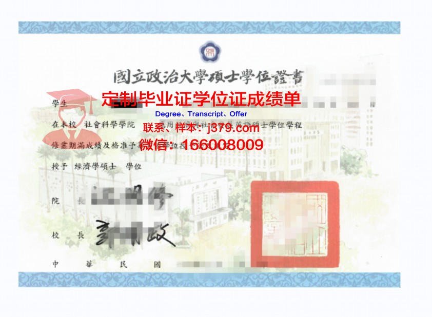 波尔塔瓦国立农学院学位证(波尔塔瓦师范学院)