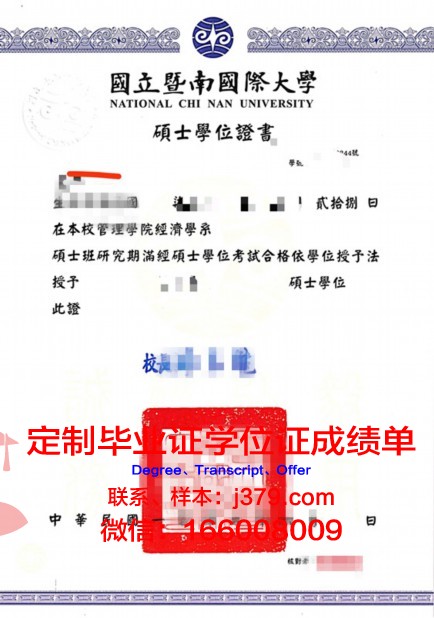波尔塔瓦国立农学院学位证(波尔塔瓦师范学院)