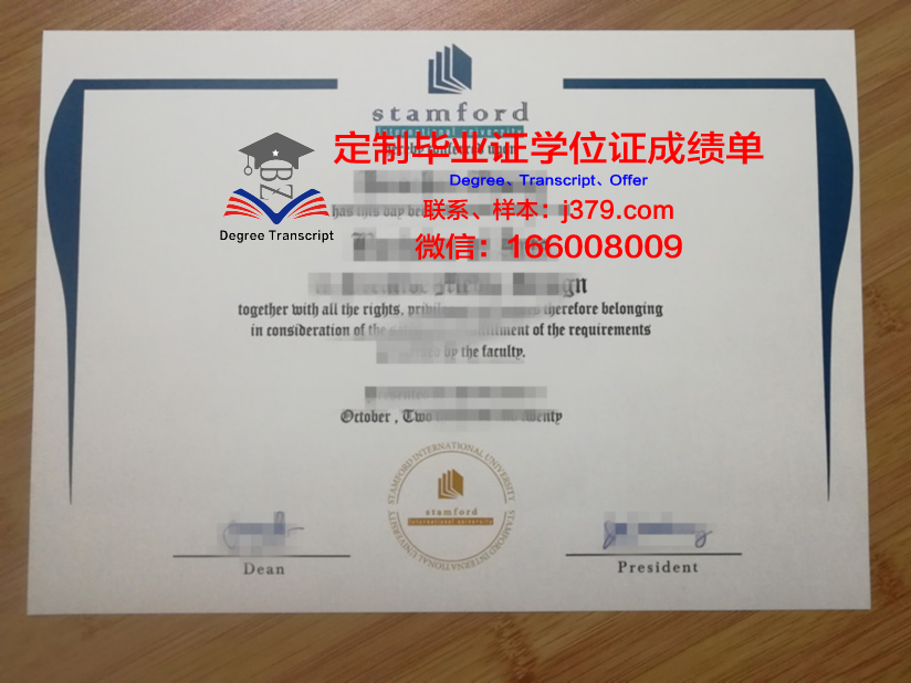 泰国国立体育大学毕业证书图片高清(泰国国立体育大学毕业证书图片高清版)