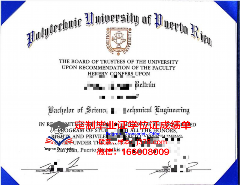 波多黎各大学里奥彼得拉斯分校毕业证是什么模样(波多黎各大学排名)