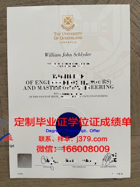 波城大学拿不了毕业证(波城大学在法国的排名)