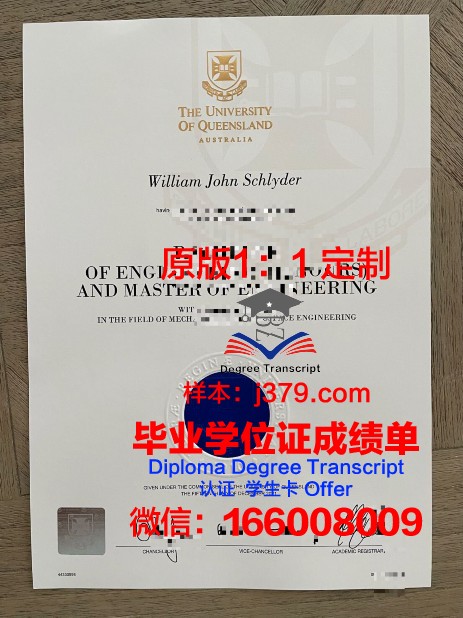 波尔图大学毕业证怎么拿(波尔图大学图书馆)