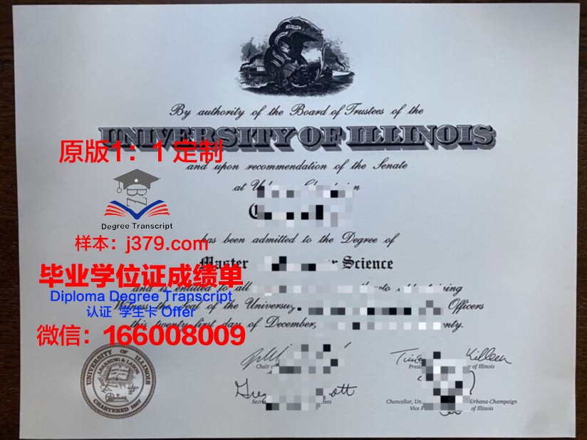 尼科西亚大学硕士证书课程