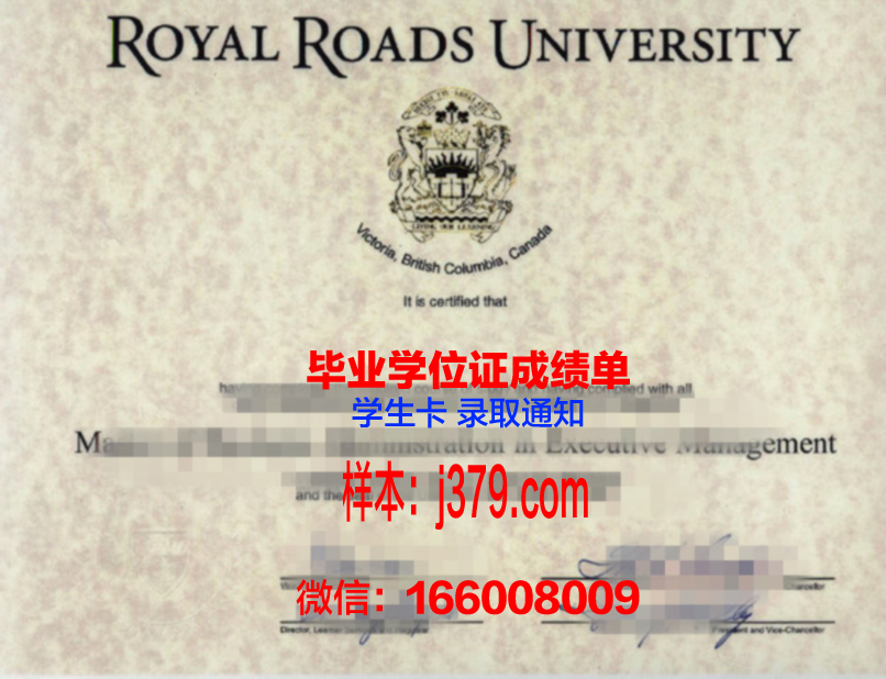 D博士荣耀学位证书