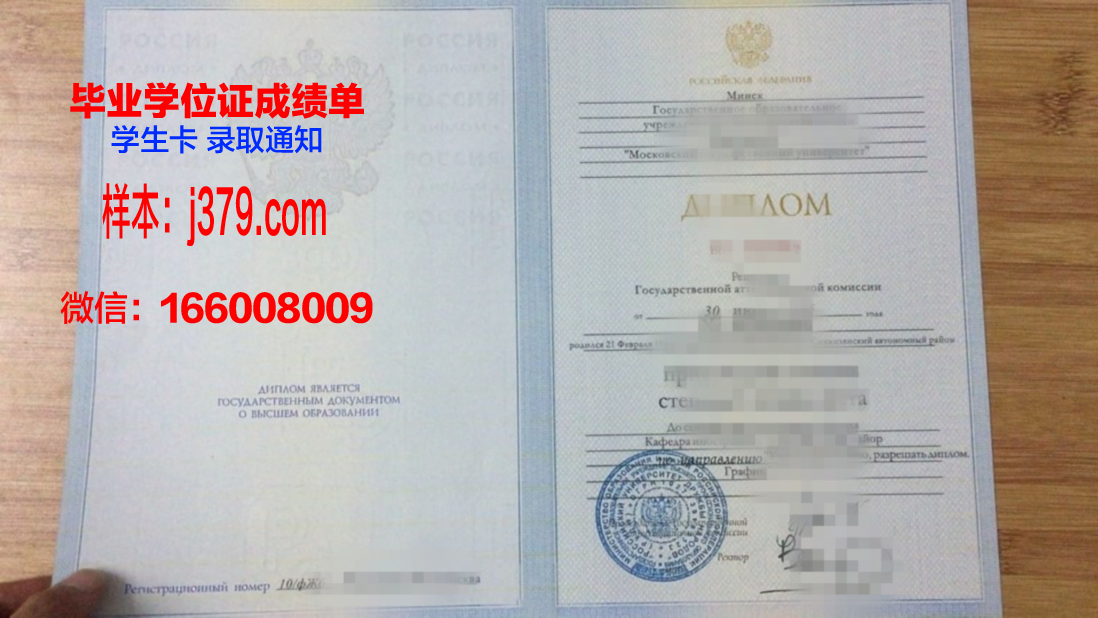 莫斯科国立设计与技术大学毕业证什么样子(莫斯科国立大学建筑)