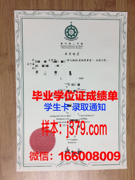 伯斯威大毕业证成绩单：承载荣誉与梦想的纸笔之间
