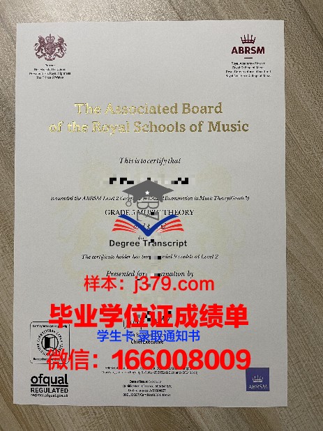 伍佛德学院毕业证书保护套