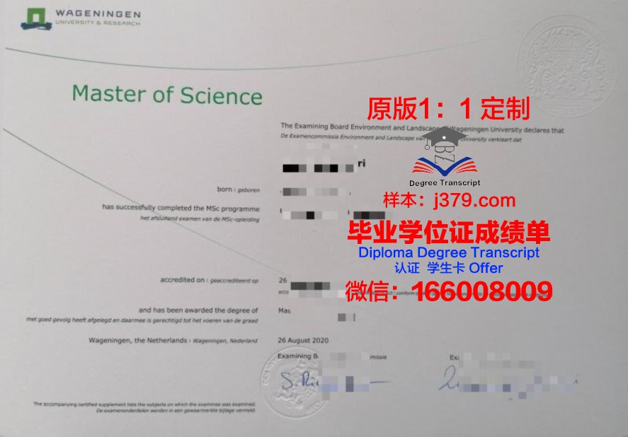 莫斯科州国立大学毕业证高清图(莫斯科州国立大学毕业证高清图片)