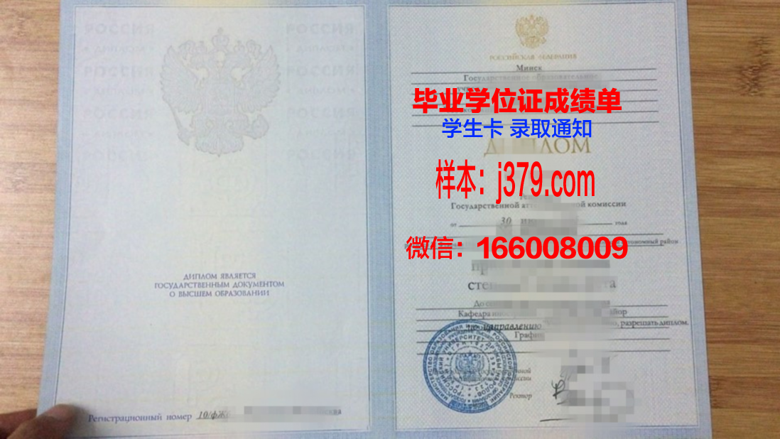 莫斯科国立大学红色毕业证书(莫斯科国立大学红本毕业证)