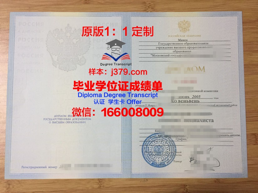 莫斯科动力学院（技术大学）学生卡(莫斯科能动学院回国好就业吗)