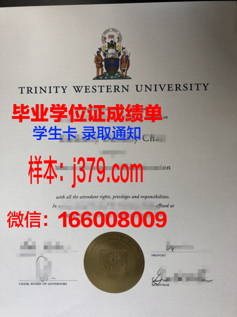 毕业季必备：普大西分毕业证书模板免费下载