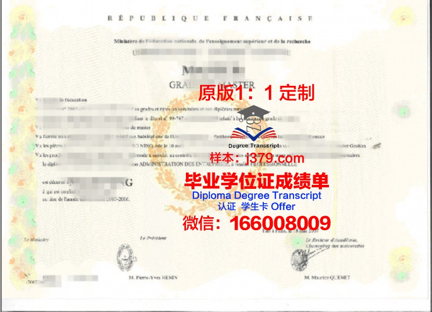 弗罗西诺内音乐学院博士学位证书颁发
