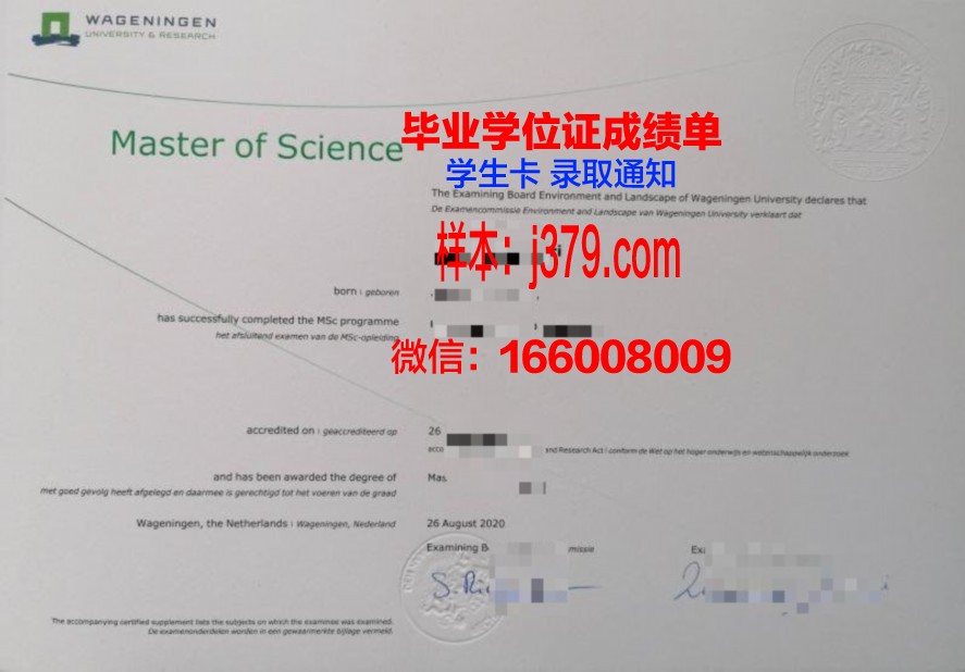 利大学硕士毕业证申请流程详解