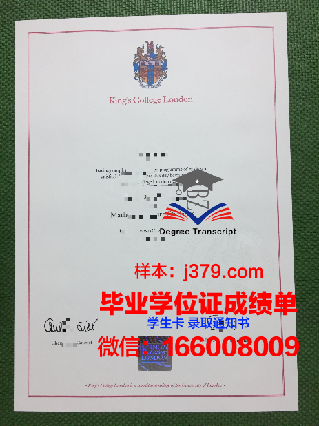 如何顺利获取国王大学研究生证书