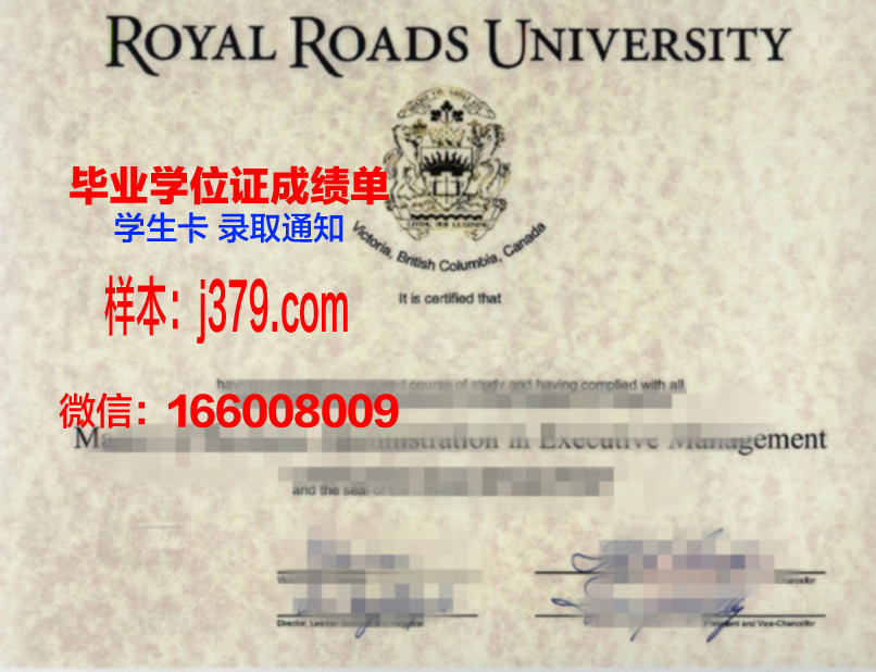太成学院研究生学位证书颁发