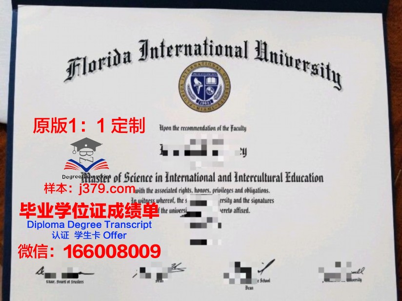 佛罗里达超声波学院毕业证学位文凭学历Diploma