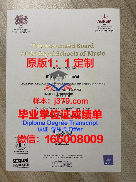 光州学院毕业证书原图分享