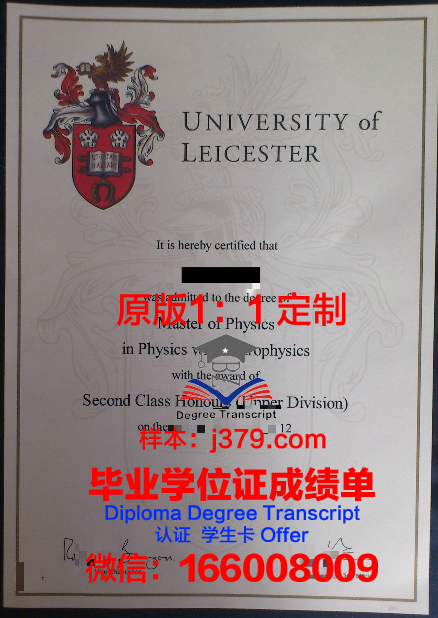 马凯特大学毕业证电子版