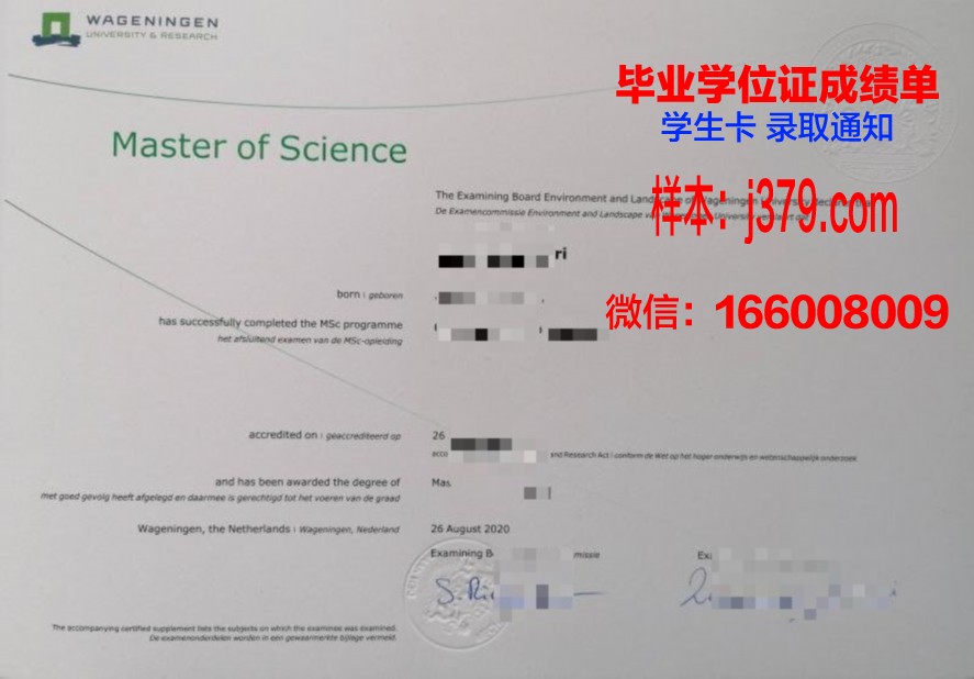 龟田医疗大学毕业证丢失怎么补办