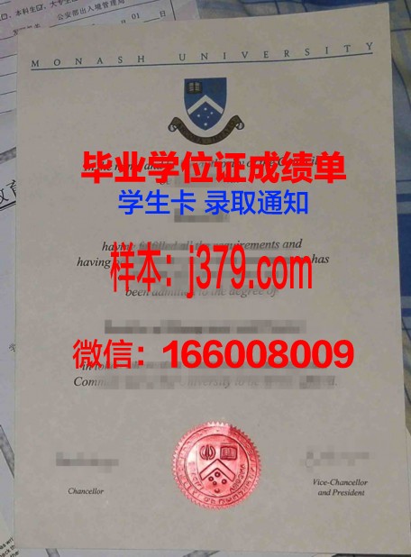 Forest毕业文凭风采