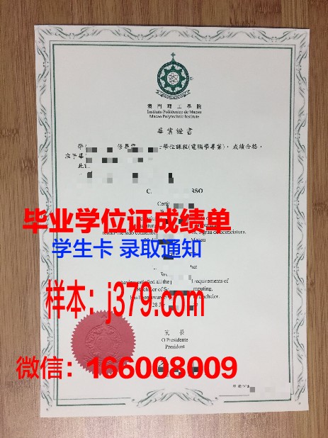 斯院硕士毕业证颁发仪式精彩瞬间