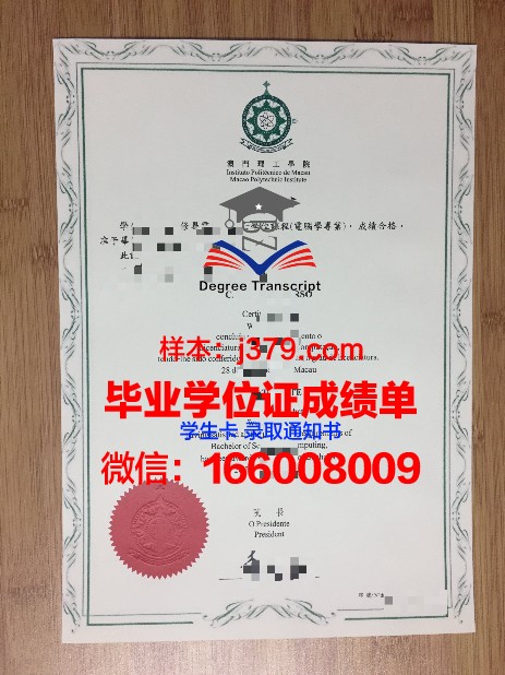 肯特州大毕业证样式详解