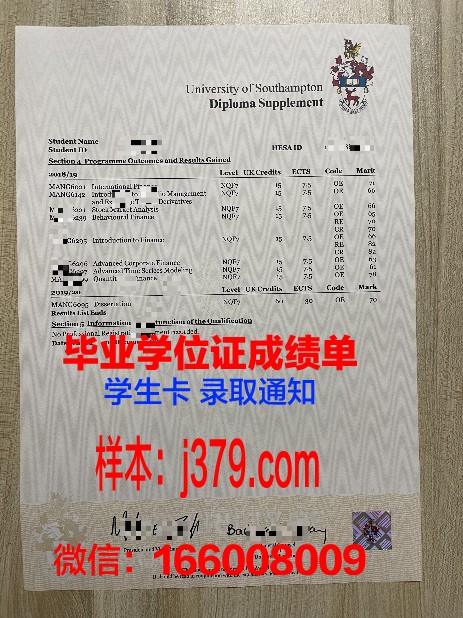 孔波证书成绩单技巧：提升学习效率与成果