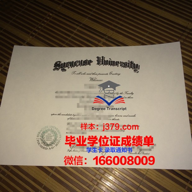 雪城大学毕业证书设计范例