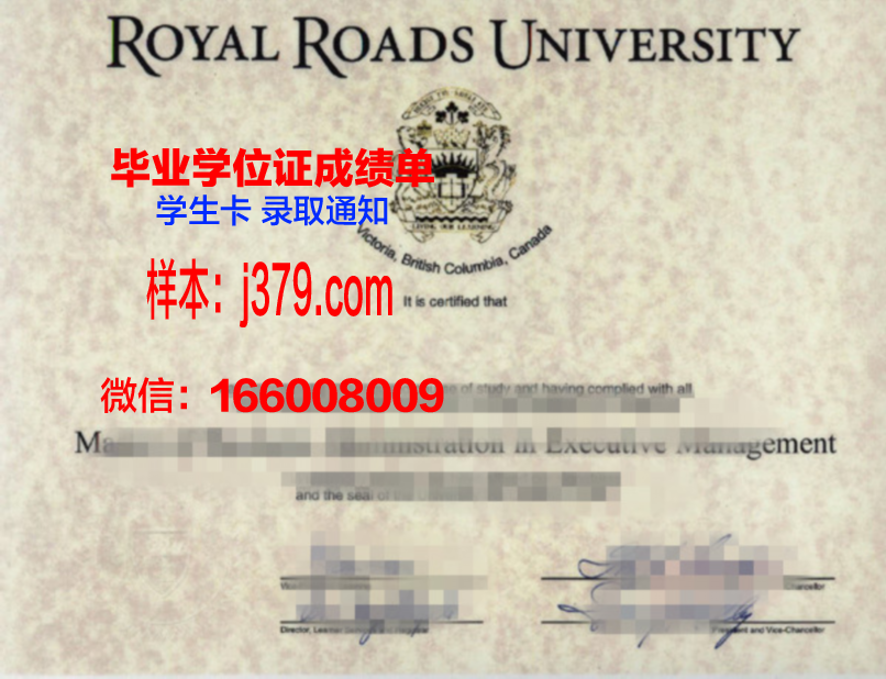 西蒙斯学院学位证书样貌展示