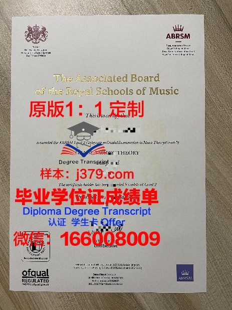 卡姆登郡学院毕业证书样式展示