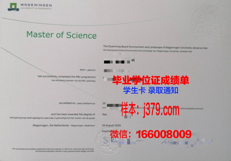 肯特州大毕业证样式详解
