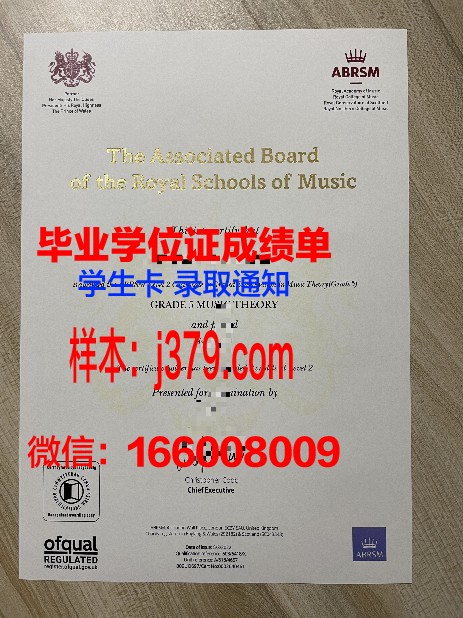 探秘俄大毕业证书设计风格