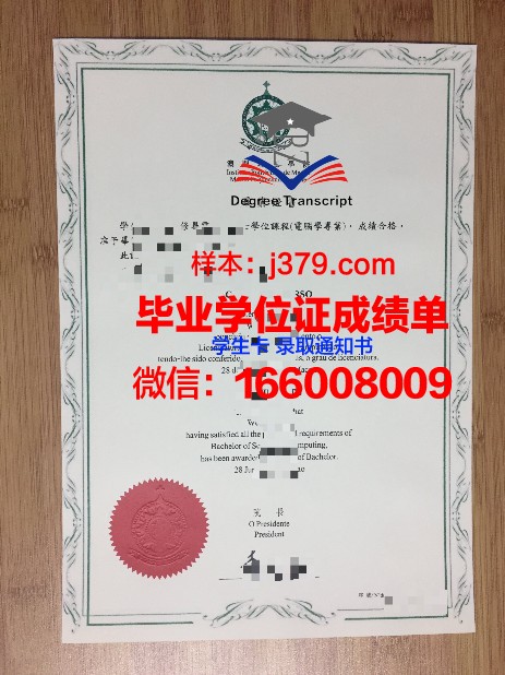 依隆大学毕业证外壳(毕业证书外面的壳有用吗)
