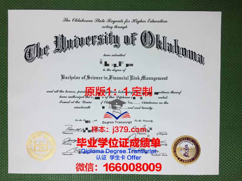 俄克拉荷马卫斯理大学毕业证图片Oklahoma Wesleyan University Diploma