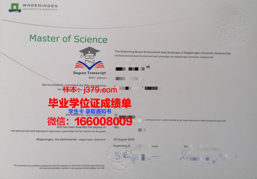 戴维森学院毕业证图片Davidson College Diploma