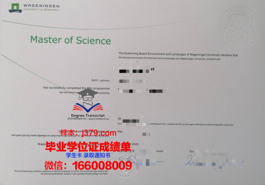 范莎学院毕业证认证成绩单Diploma