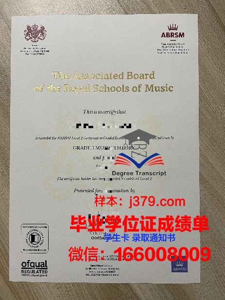 BU学院毕业证书样张展示