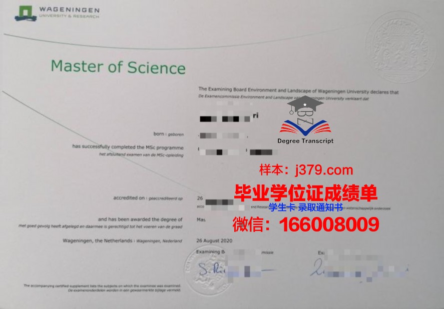 海大毕业证成绩单在线查询教程