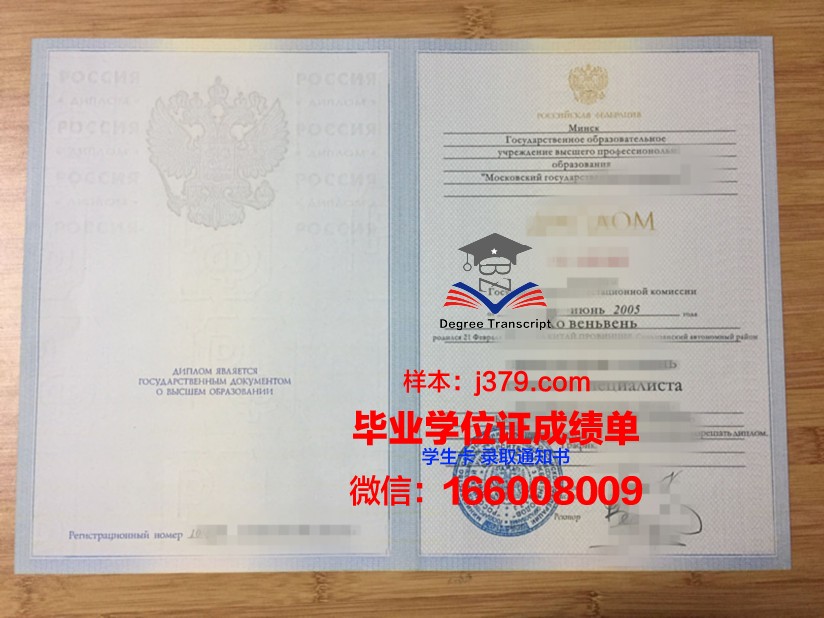 莫斯科国立设计与技术大学的毕业证都能做(莫斯科国立设计与技术大学的毕业证都能做什么用)