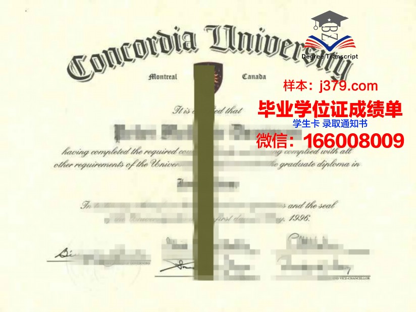 佩拉德尼亚大学学位证书及成绩记录