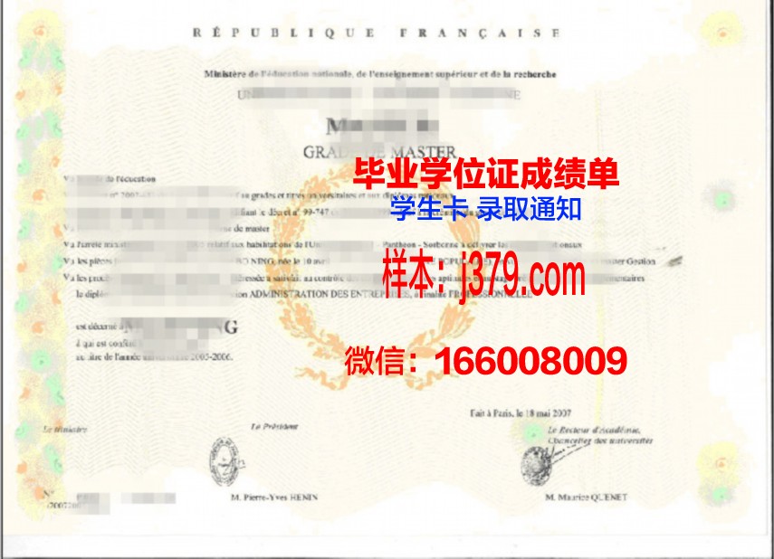 维克森林大学学位证书样式展示