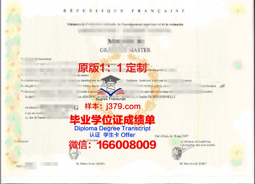 佐治亚大学学位证定制：追寻真实与诚信的价值