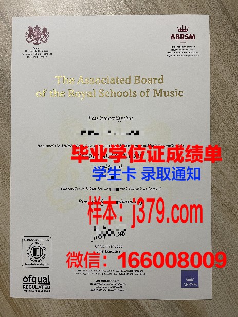 Cougs毕业证书设计样式